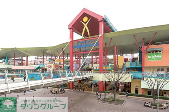 ショッピングセンター　ビナウォーク（ショッピングセンター）まで1680m