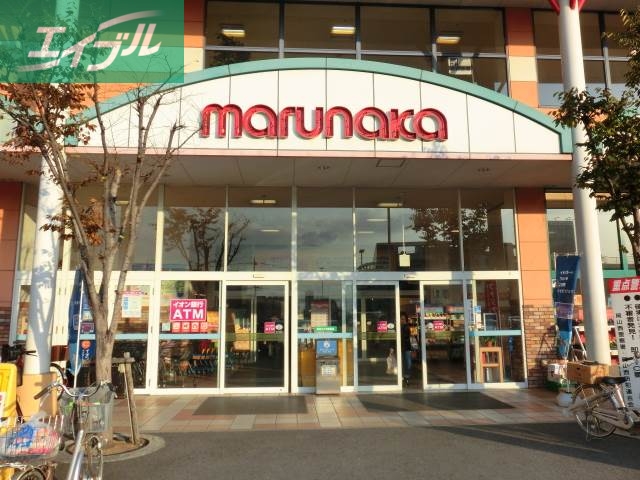 スーパー　マルナカ　東古松店（スーパー）まで416m