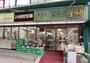 スーパー　グルメシティ南方店（スーパー）まで300m