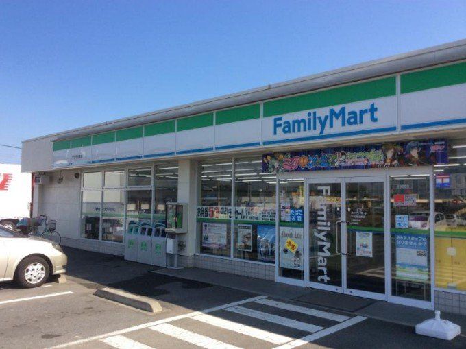 コンビニ　ファミリーマート本庄児玉東店（コンビニ）まで240m