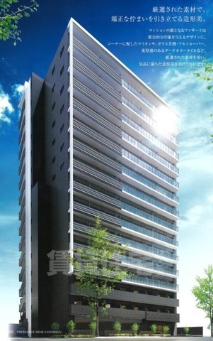 建物外観　建物 外観(横)