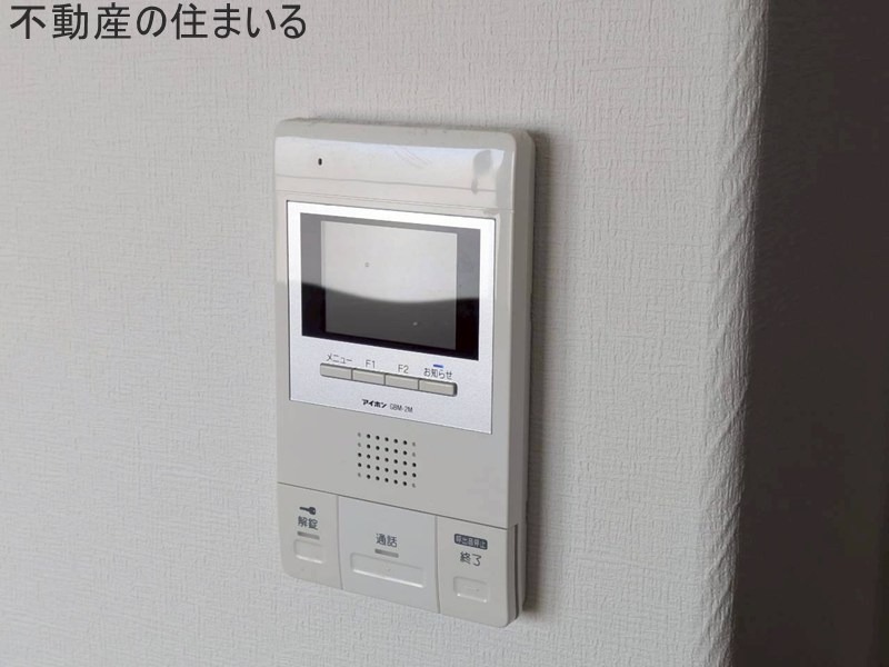 セキュリティ　室内設備
