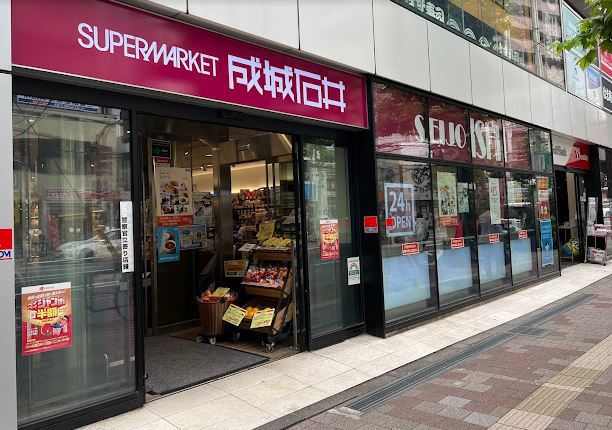 スーパー　成城石井高田馬場店（スーパー）まで140m