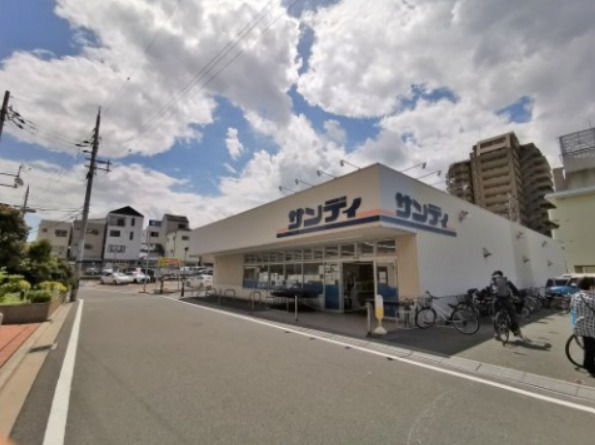 スーパー　サンディ 松原店（スーパー）まで1008m