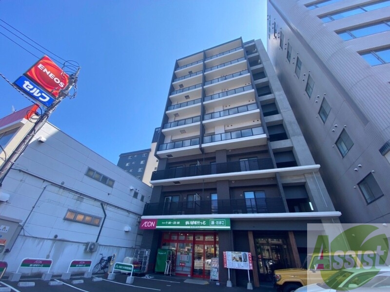 スーパー　まいばすけっと南9条西11丁目店（スーパー）まで265m