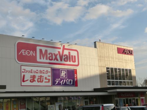 ショッピングセンター　クリーニングルビーマックスバリュ塩草店（ショッピングセンター）まで699m