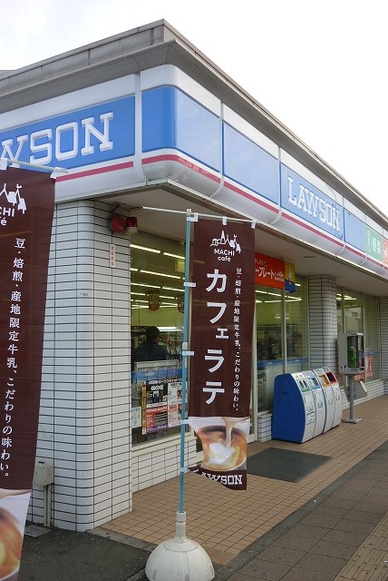 コンビニ　ローソン「横浜市民病院前店」（コンビニ）まで215m