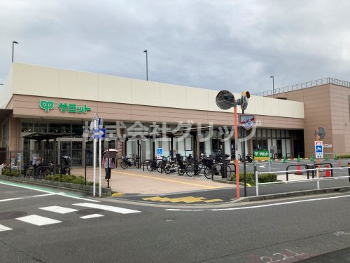 スーパー　サミットストア上星川店（スーパー）まで132m