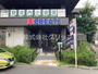 ドラックストア　クリエイトSD(エス・ディー) 上星川駅前店（ドラッグストア）まで468m