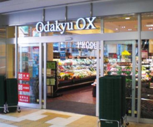 スーパー　OdakyuOX伊勢原店（スーパー）まで684m