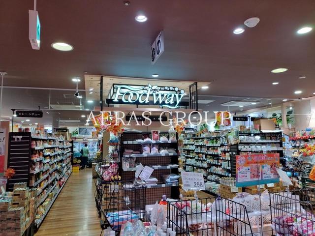スーパー　フードウェイ赤羽アピレ店（スーパー）まで329m
