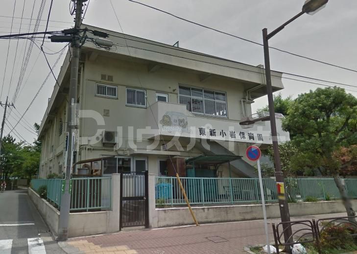 幼稚園・保育園　東新小岩保育園（幼稚園・保育園）まで210m