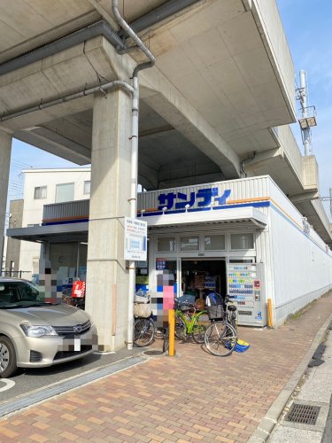 スーパー　サンディ 今津店（スーパー）まで934m