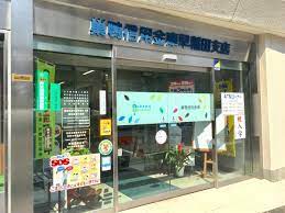 銀行　巣鴨信用金庫早稲田支店（銀行）まで282m