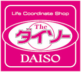 スーパー　ザ・ダイソー イオンタウン田主丸ショッピングセンター店（スーパー）まで2088m