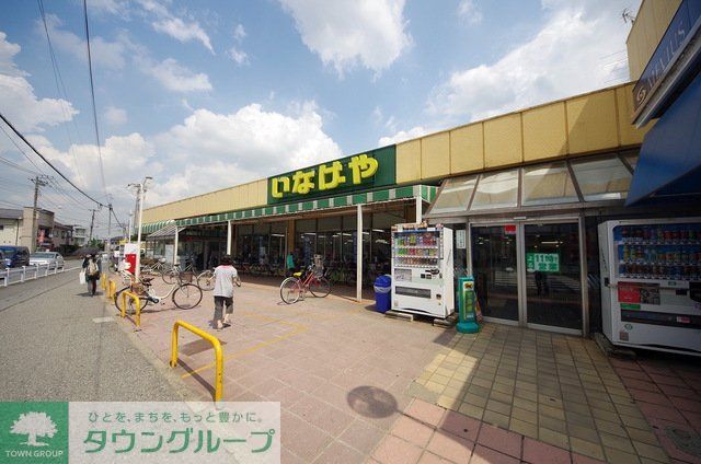 コンビニ　いなげや 和光新倉店（コンビニ）まで500m