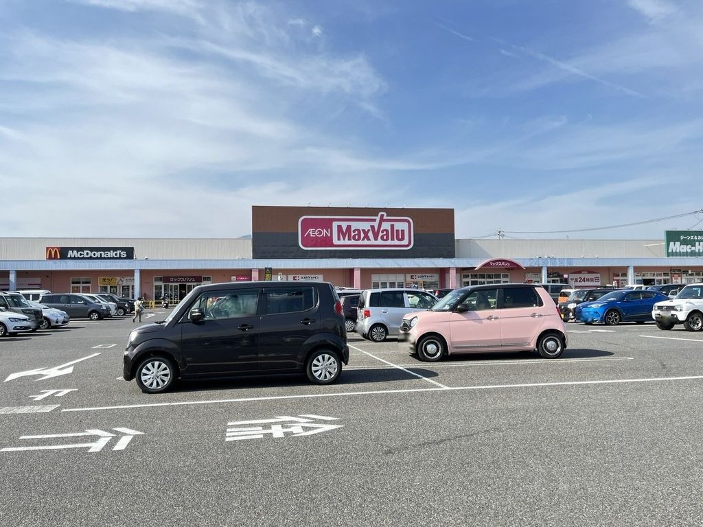 スーパー　マックスバリュ早岐店（スーパー）まで2450m