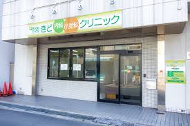 病院　きど内科・小児科クリニック（病院）まで146m