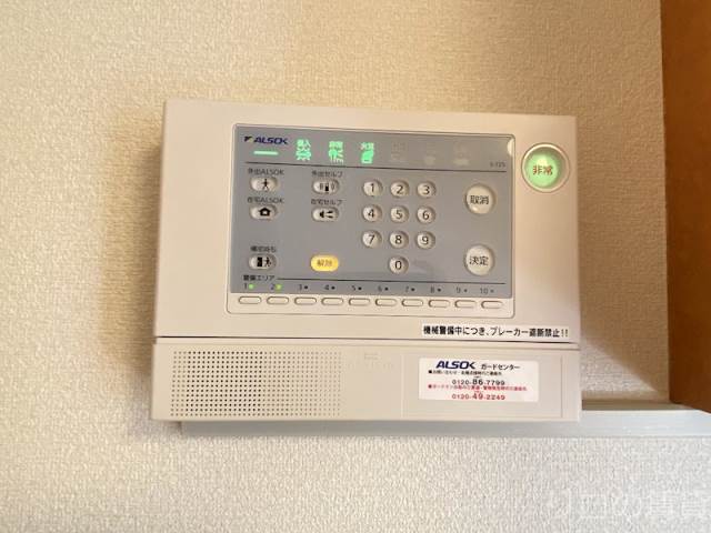 セキュリティ