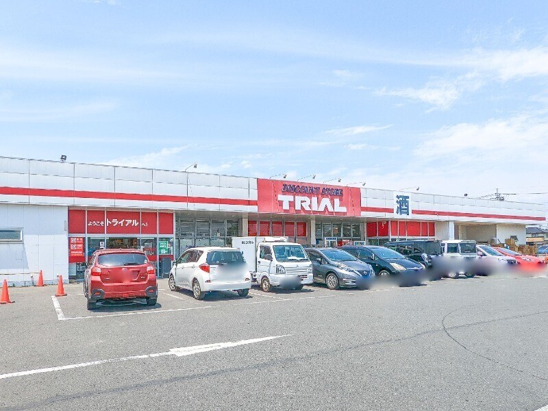 スーパー　ディスカウントストアトライアル太田由良店（スーパー）まで675m