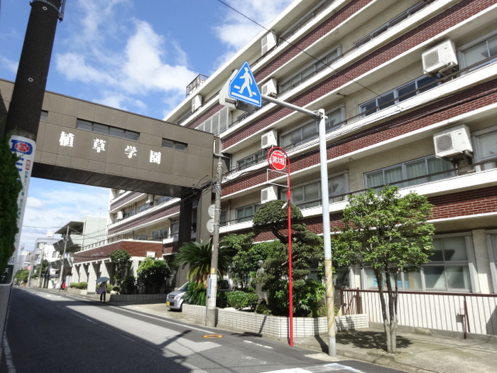 高校・高専　植草学園（高校・高専）まで220m