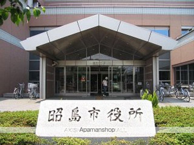 その他　昭島市役所（その他）まで399m