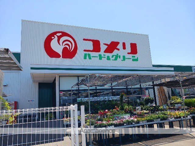 ホームセンター　コメリ滑川魚躬店（ホームセンター）まで1700m