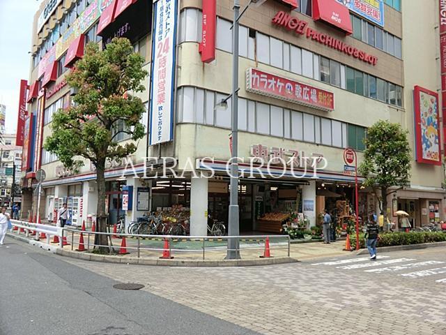 スーパー　東武ストア蕨店（スーパー）まで483m