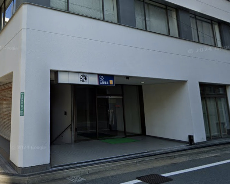 ドラックストア　大賀薬局 博多駅南1丁目店（ドラッグストア）まで711m