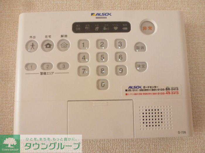 セキュリティ
