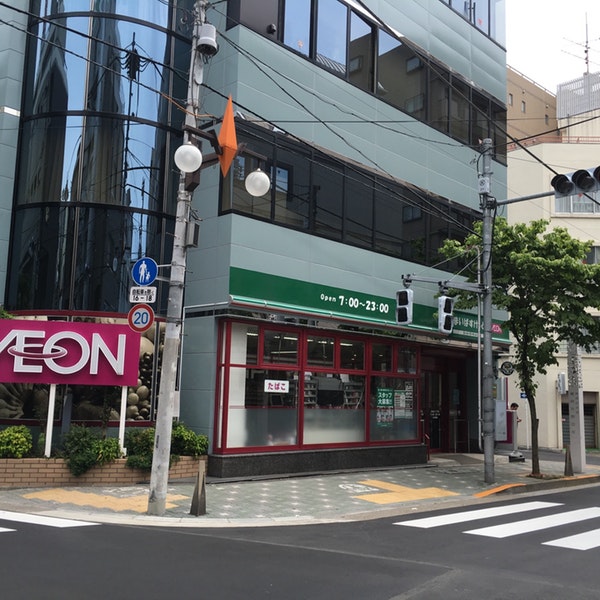 スーパー　まいばすけっと東麻布1丁目店（スーパー）まで85m