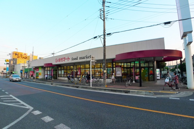 スーパー　ギガマート上安松店（スーパー）まで553m