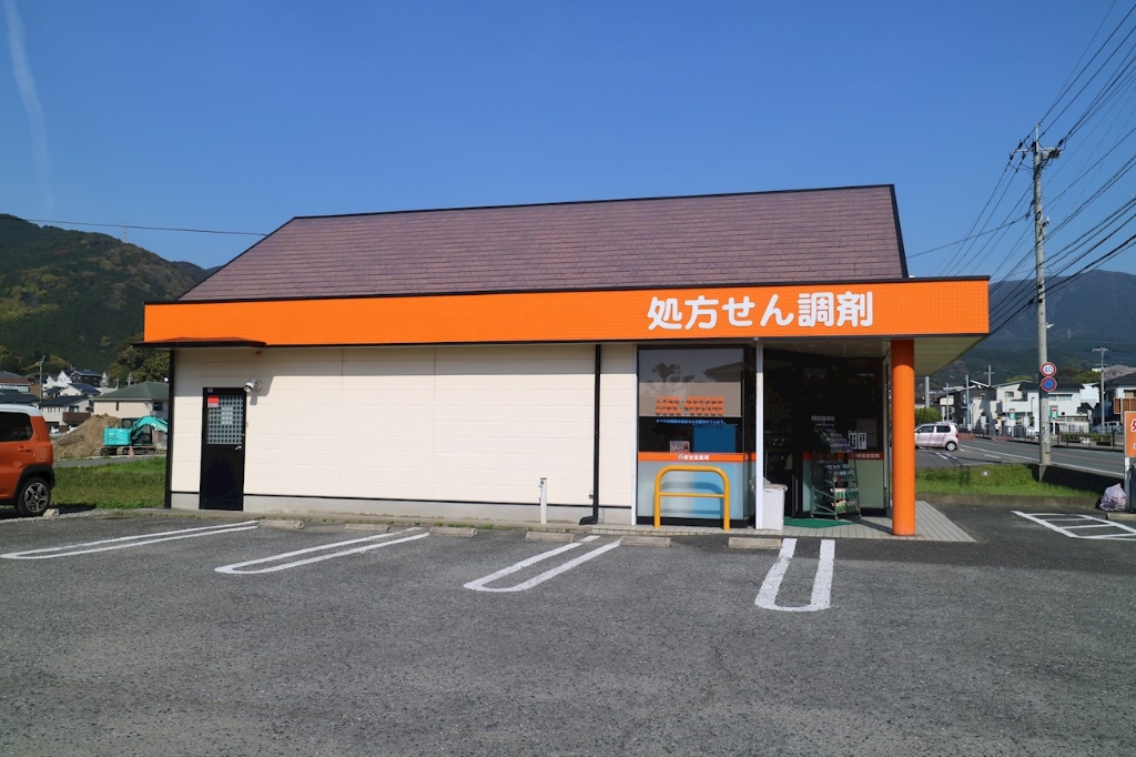 ドラックストア　新生堂薬局須恵店（ドラッグストア）まで1308m