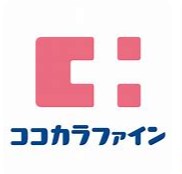 ドラックストア　ココカラファイン目黒店（ドラッグストア）まで177m