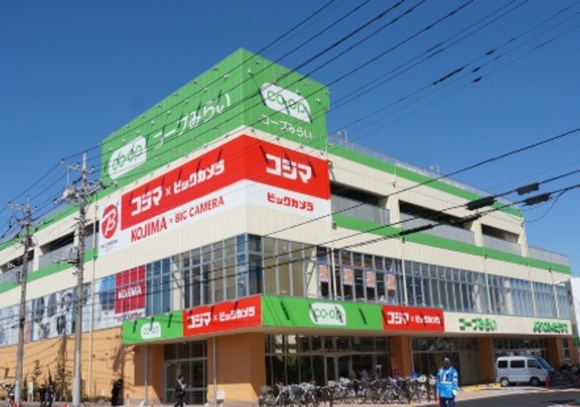 ホームセンター　コジマ×ビックカメラ八王子高倉店（ホームセンター）まで1033m