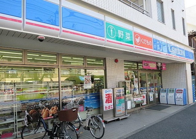 コンビニ　ローソン立会川店（コンビニ）まで459m