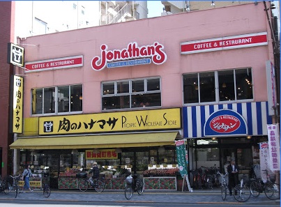 スーパー　肉のハナマサ　錦糸町店（スーパー）まで204m