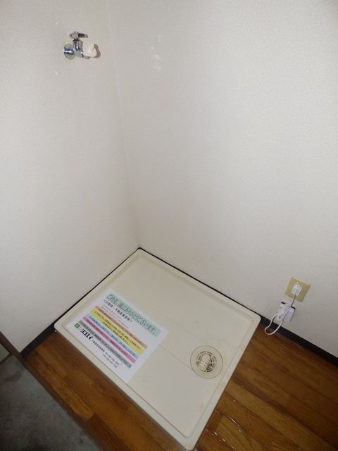 その他　☆室内洗濯機置き場☆