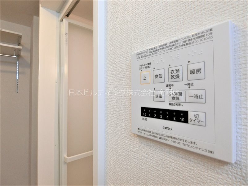 その他　浴室乾燥機