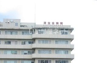 病院　済生会松阪総合病院（病院）まで493m