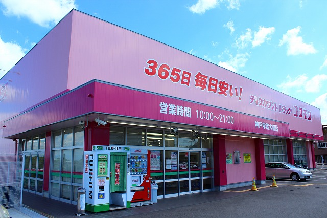 D-ROOM天が岡の周辺写真