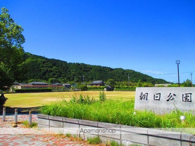 その他　朝日公園（その他）まで405m