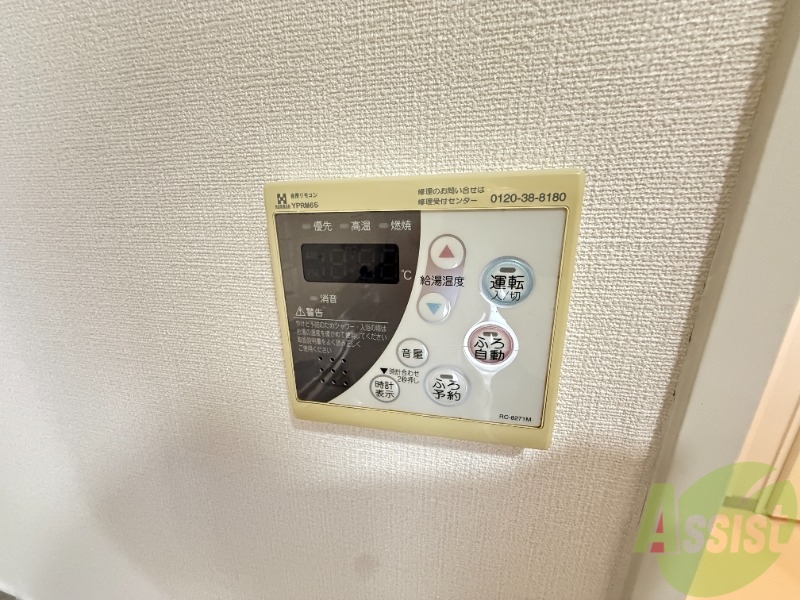 その他設備