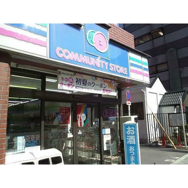 グランド・ガーラ高輪の周辺写真