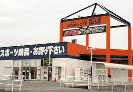 その他　BOOKOFF SUPER BAZAAR 荒川沖店（その他）まで862m