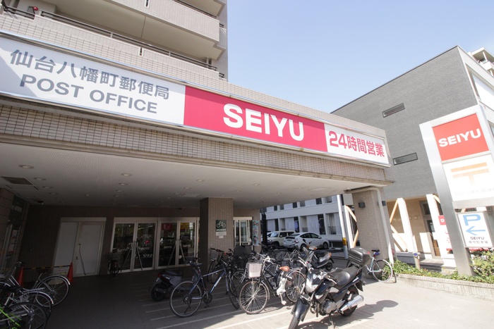 スーパー　SEIYU八幡店（スーパー）まで180m