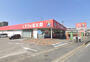 ドラックストア　くすりの福太郎 酒々井店（ドラッグストア）まで127m