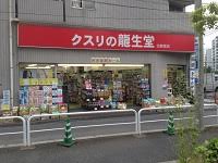 ドラックストア　クスリの龍生堂薬局 北新宿店（ドラッグストア）まで320m