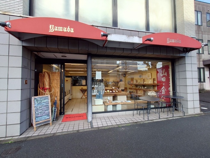 その他　ヤマダベーカリー（その他）まで350m