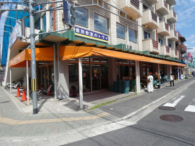 スーパー　ママチェーン五日市店（スーパー）まで700m
